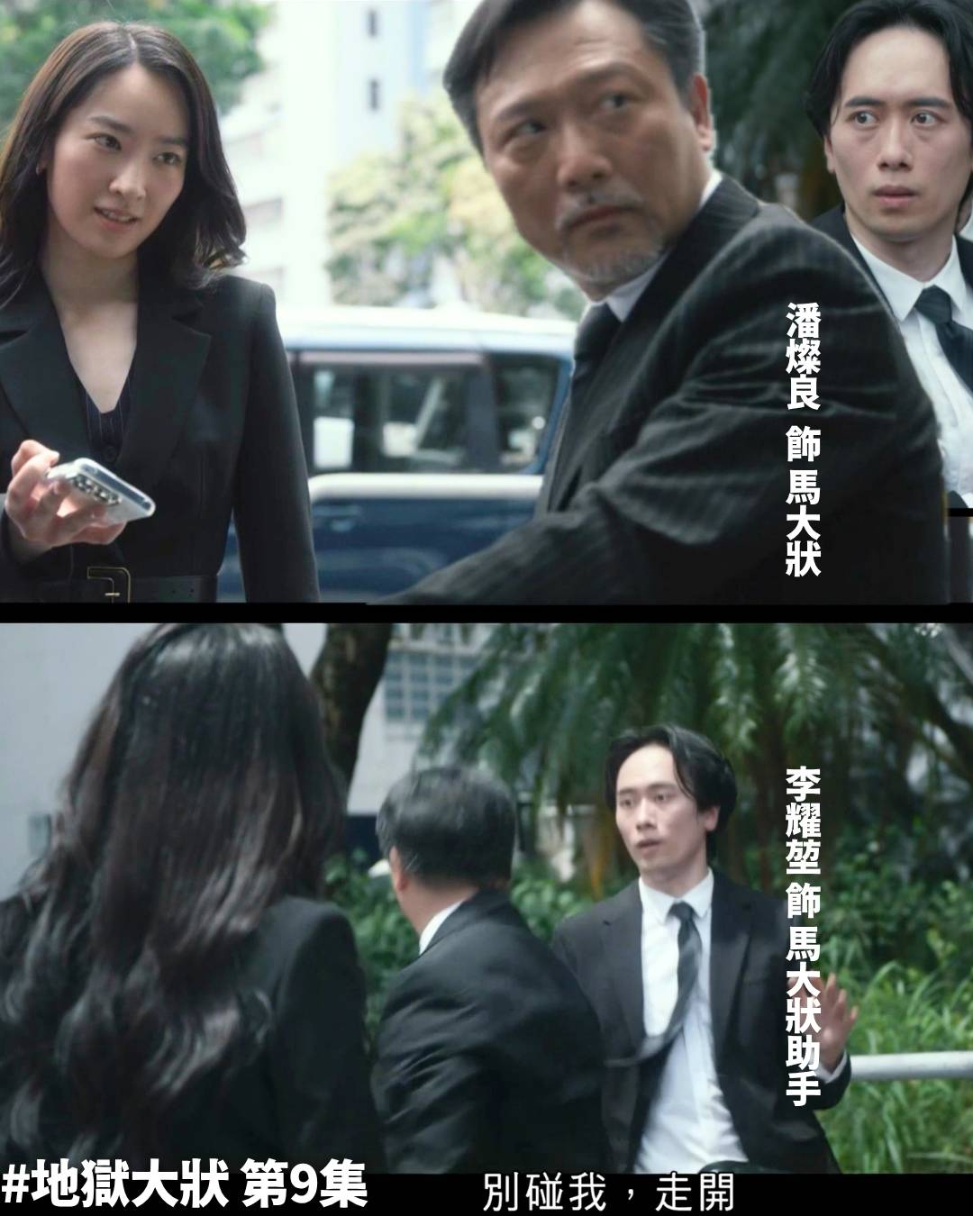 IT狗2 每集重點 - 2026-10-15T233600.709.png/raw
