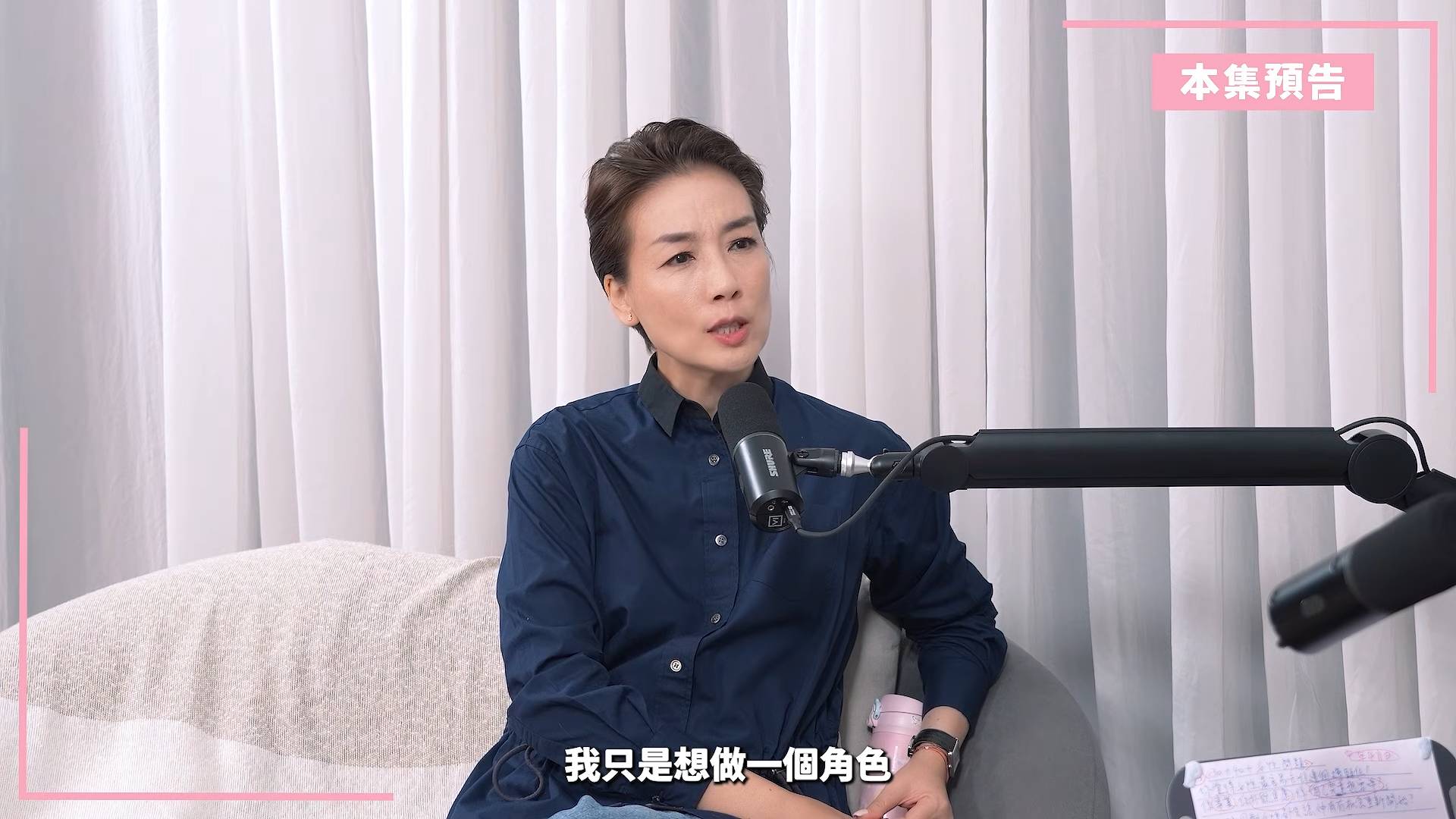 江美儀 名媛望族 她當時只希望努力演好劇本賦予角色設定,對於無辜成為出氣袋感到極度委屈。(圖片來源:《Chi Chat》)