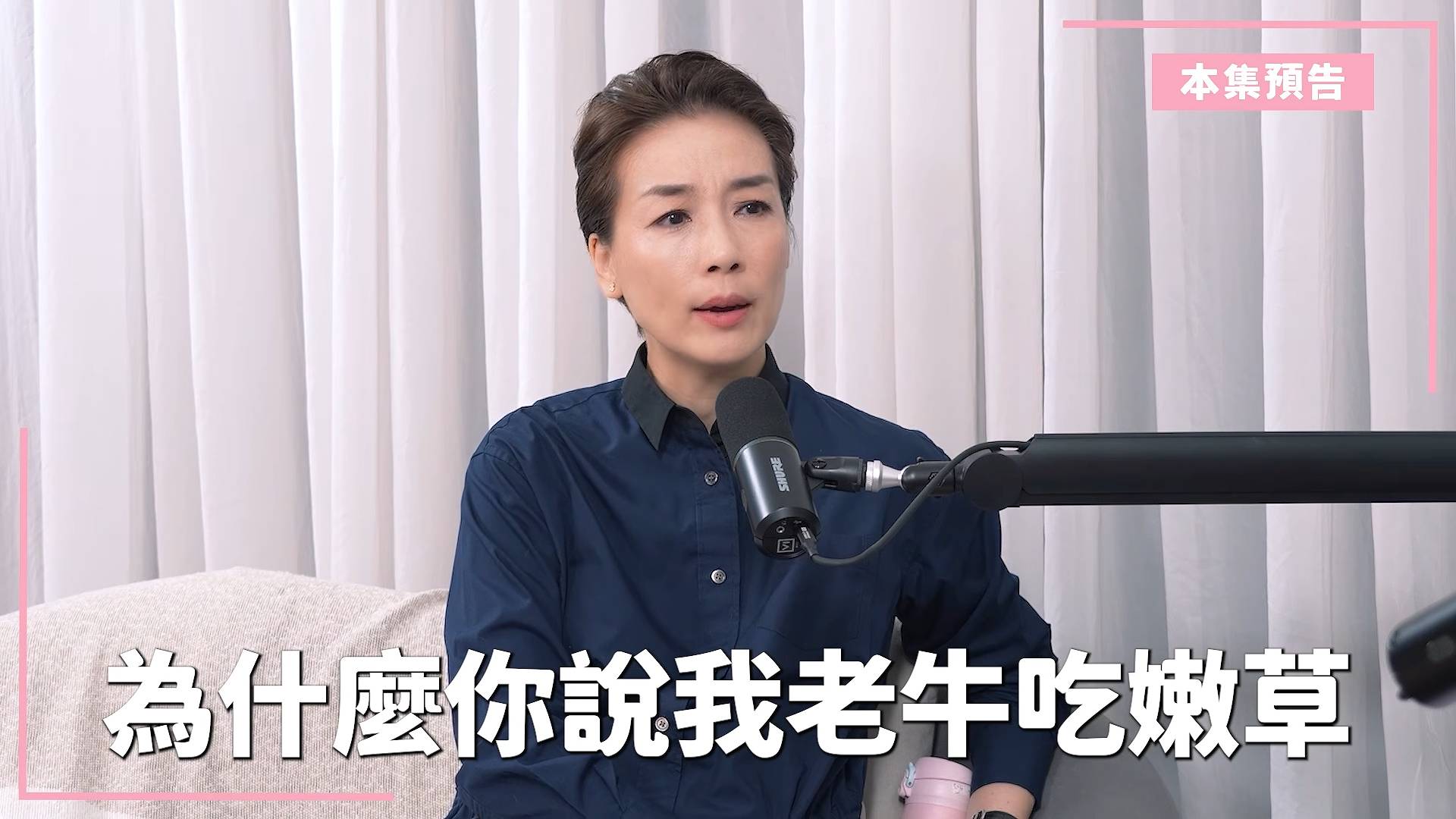 江美儀 名媛望族 甚至被狂轟「教壞細路」及「老牛吃嫩草」。(圖片來源:《Chi Chat》)