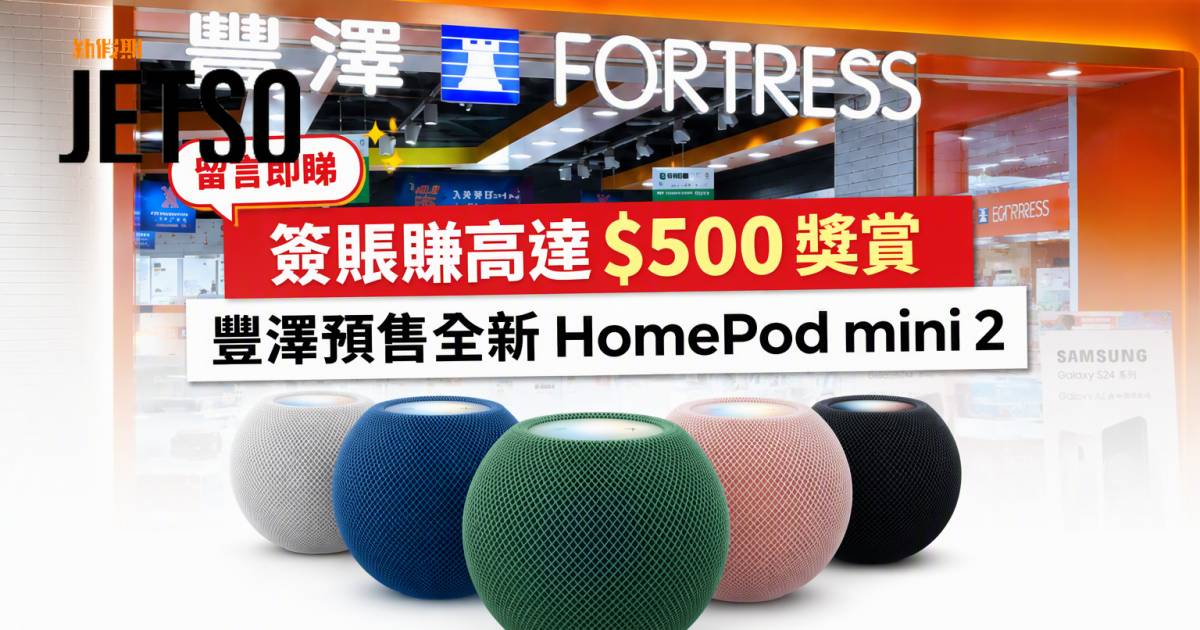 渣打信用卡｜簽賬賺高達$500獎賞 即睇申請攻略