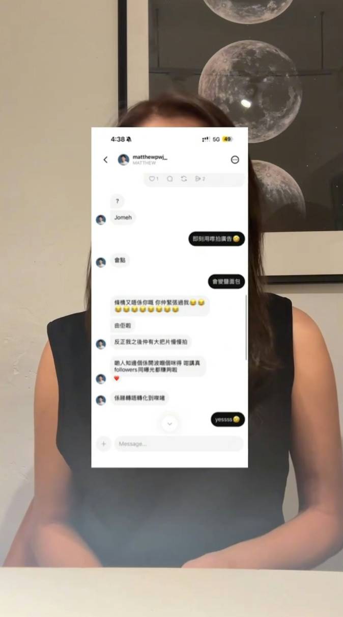jayden媽咪 網紅決裂 Janice遭Matthew質問:「啲條橋係我㗎,點解你咁緊張」。(圖片來源:IG@janicewanwan)