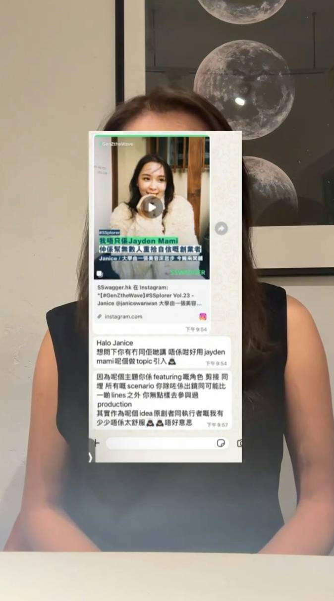 jayden媽咪 網紅決裂 Janice接受傳媒訪問時不得以「Jayden Mami」自居。(圖片來源:IG@janicewanwan)