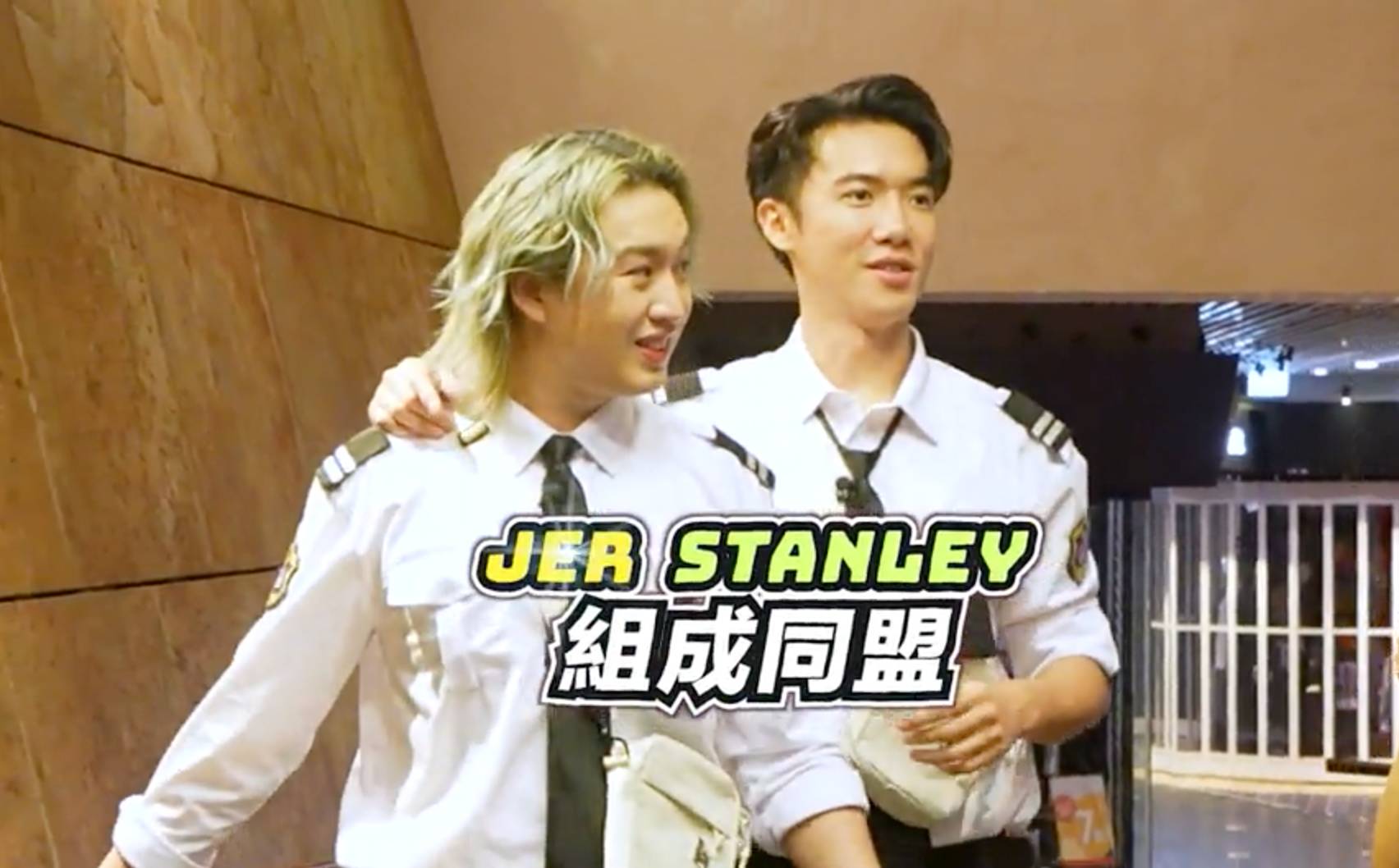 ansonlo mirrorace Jer和Stanley組成同盟,未知對方是隱藏小偷。(圖片來源:ViuTV)