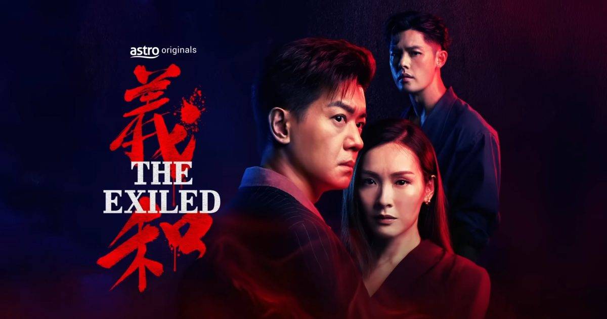 李佳芯劇播放糾紛！ HOYTV發5點聲明公開《義和》簽約時序闢謠