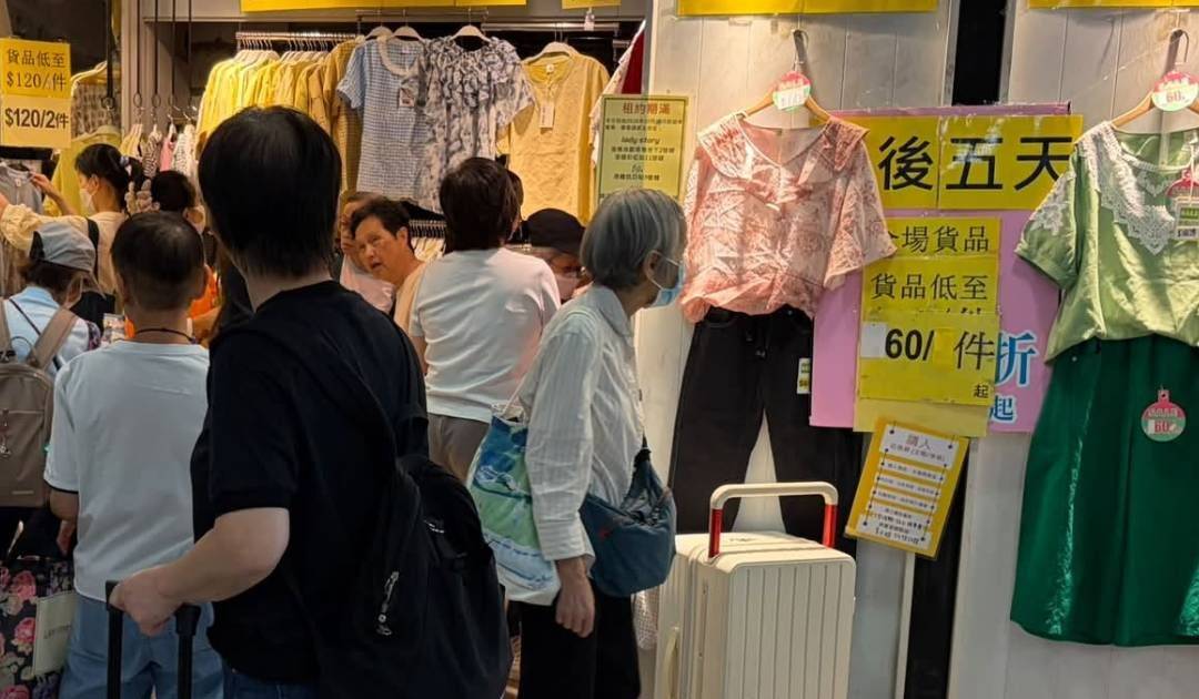 港鐵站20年女裝店宣布結業 最後5天清貨低至$60！網民惋惜：啲衫幾靚又好著