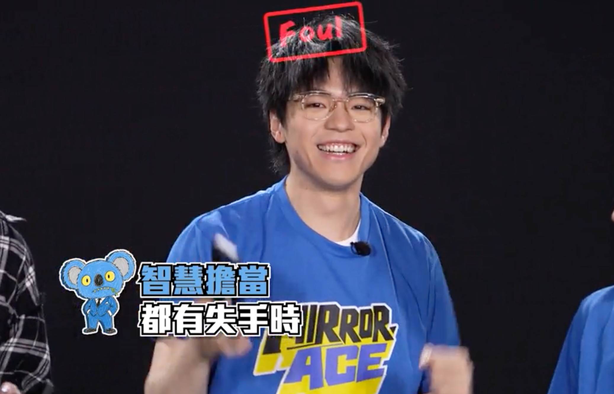男團綜藝 陳卓賢 一向係「智慧擔當」嘅Ian,雖然一開始威水獨自答中行星排序,點知最後竟然敗喺英文字母手上,跌落神壇!(圖片來源:ViuTV)