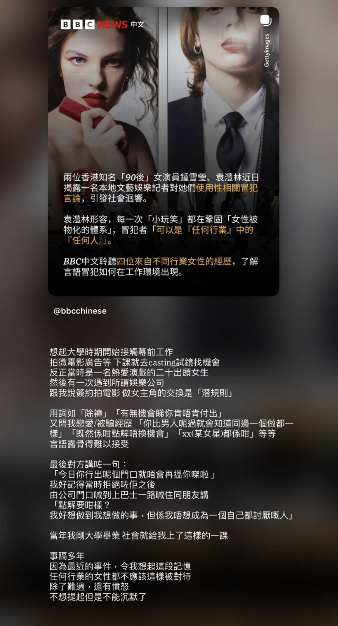 譚詩雅 潛規則 (圖片來源:譚詩雅IG)