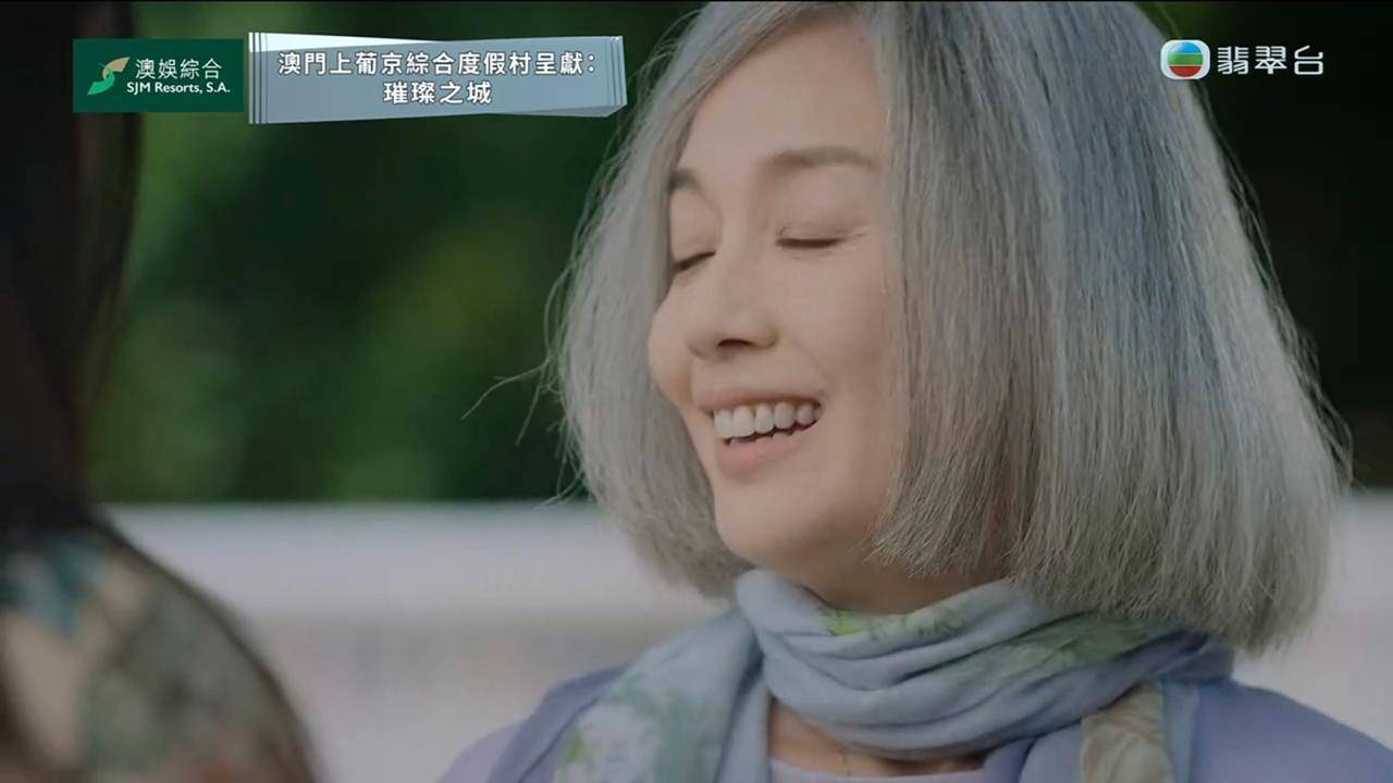 璀璨之城 張智霖 江美儀一開始大笑(圖片來源:TVB)