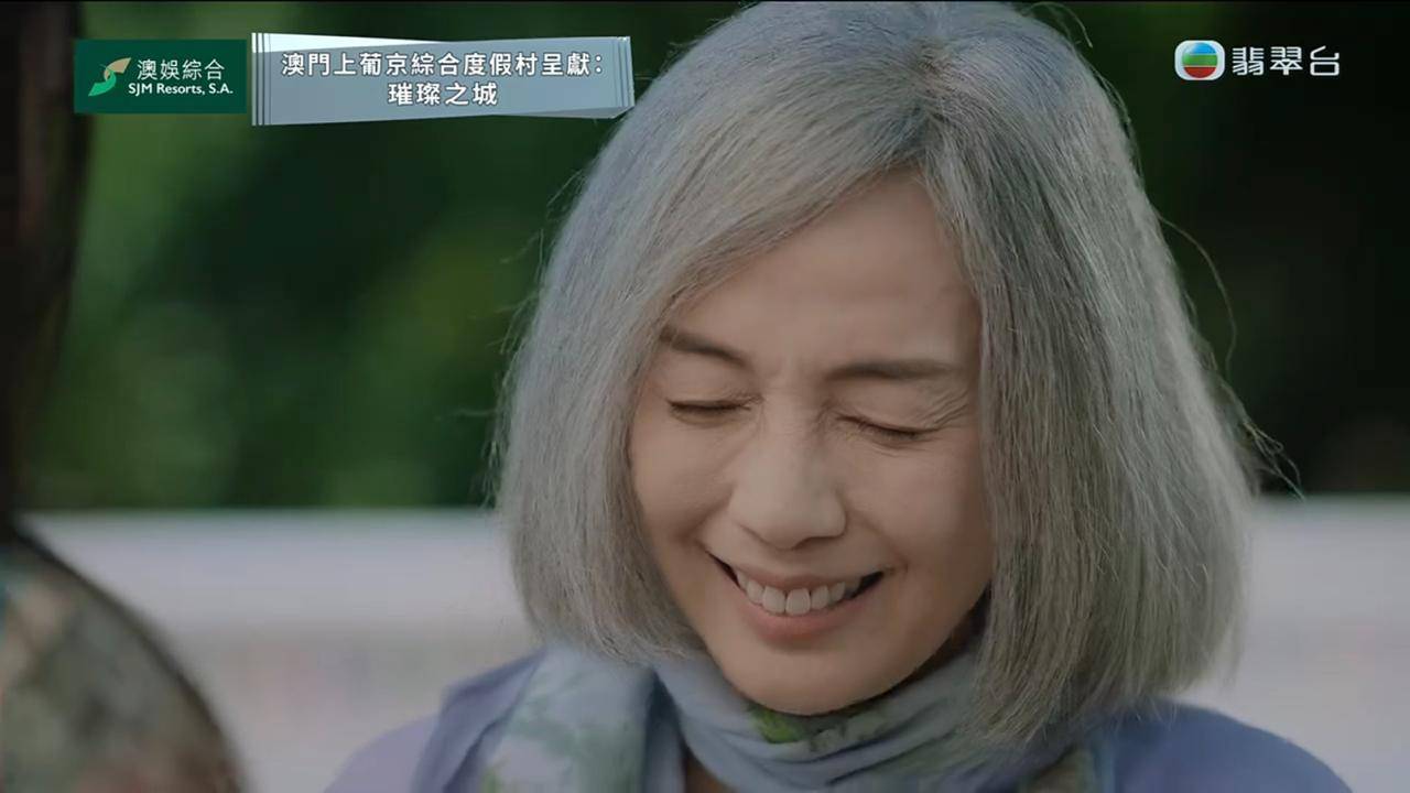 璀璨之城 張智霖 江美儀一開始大笑(圖片來源:TVB)