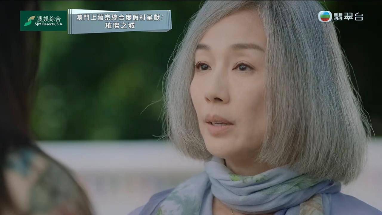 璀璨之城 張智霖 失常狂笑後一秒變臉:「叫官孝賢嚟見我」(圖片來源:TVB)