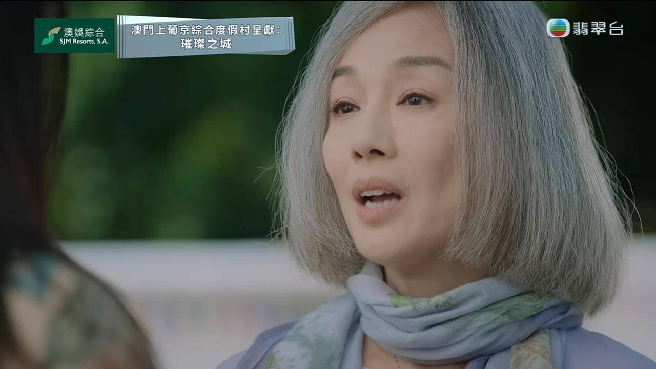 璀璨之城 張智霖 睇到網民心寒!(圖片來源:TVB)