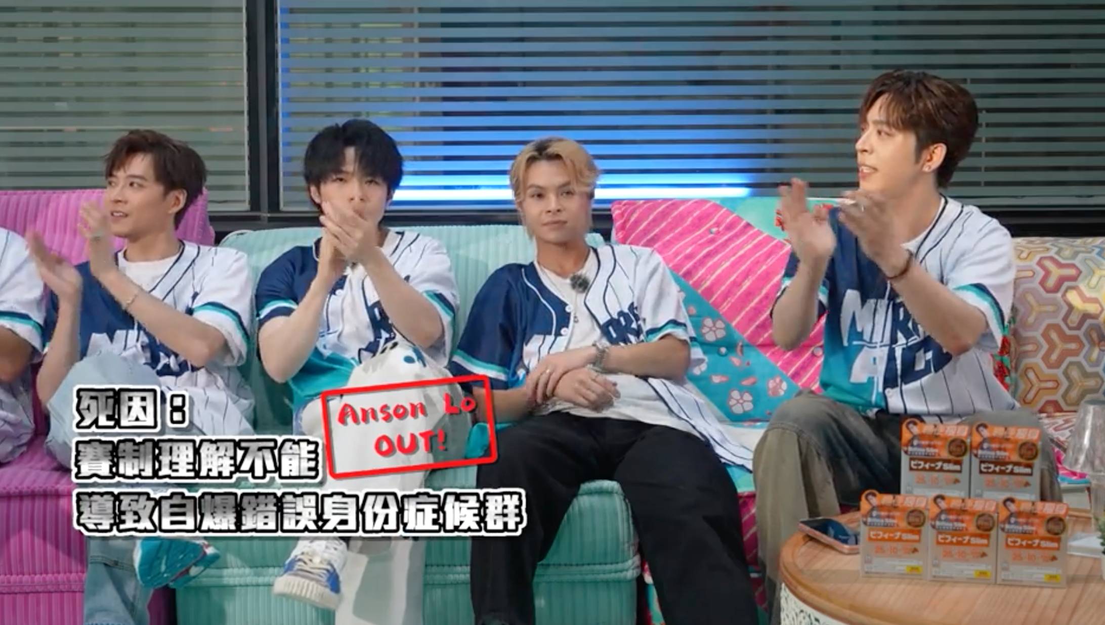 viutv mirrorace 眾人第一round即投走Anson Lo,拍晒手掌!(圖片來源:ViuTV)