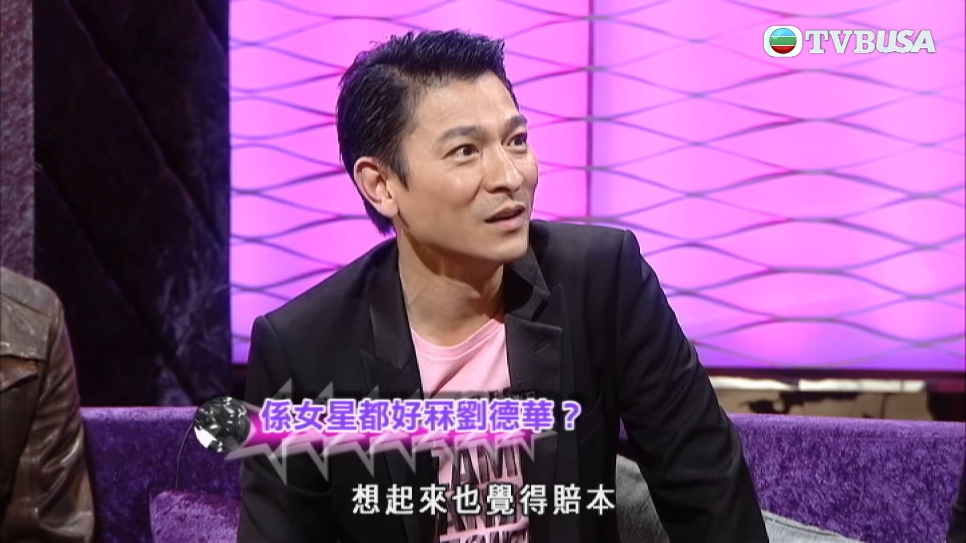 鄧兆尊 劉德華 吳君如隨即神秘地湊近劉德華耳邊細語。劉德華側耳傾聽獲悉名單後,當場展露出一個恍然大悟又耐人尋味爆笑神情。(圖片來源:TVB)