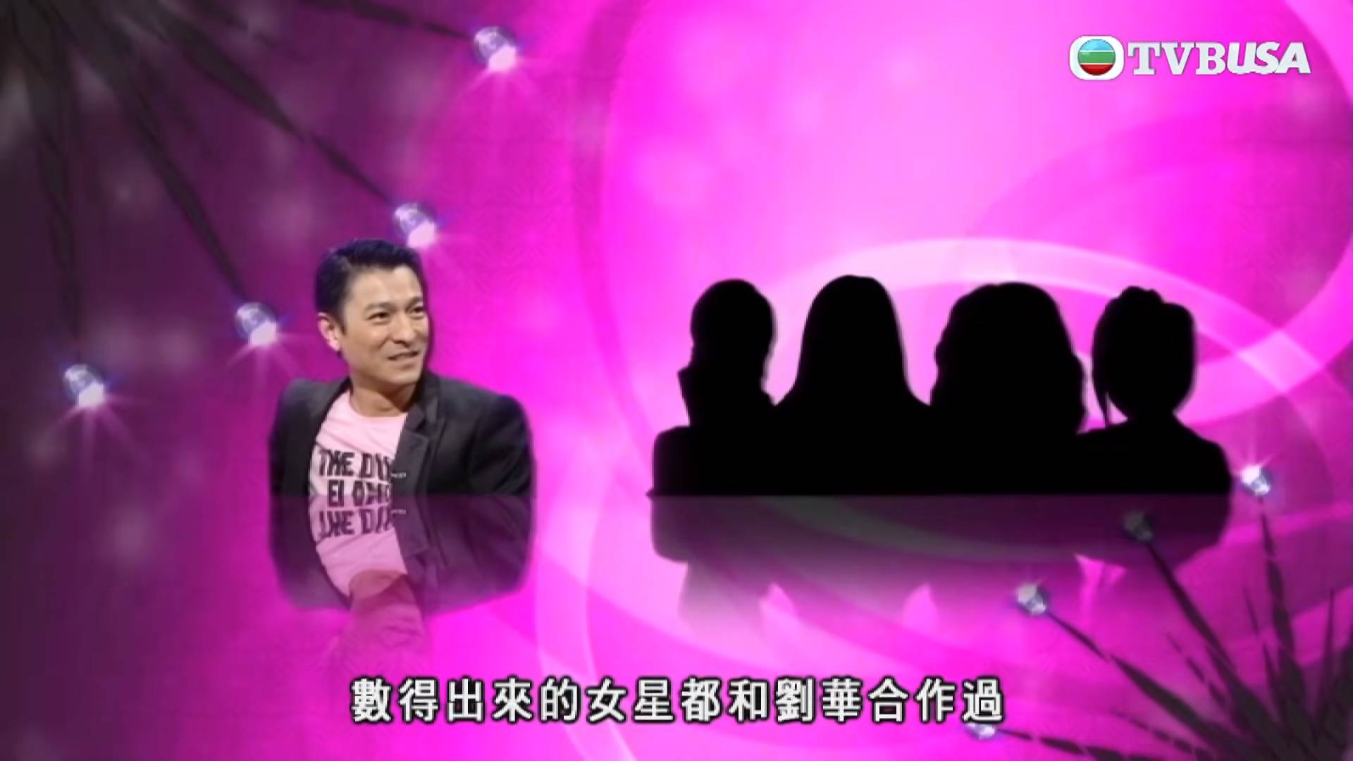 鄧兆尊 劉德華 吳君如見狀立刻打圓場,笑指不少圈中人有時愛信口開河及吹水,呼籲大家未可盡信,並笑言能集齊4大天王確實是不少人夢想。(圖片來源:TVB)