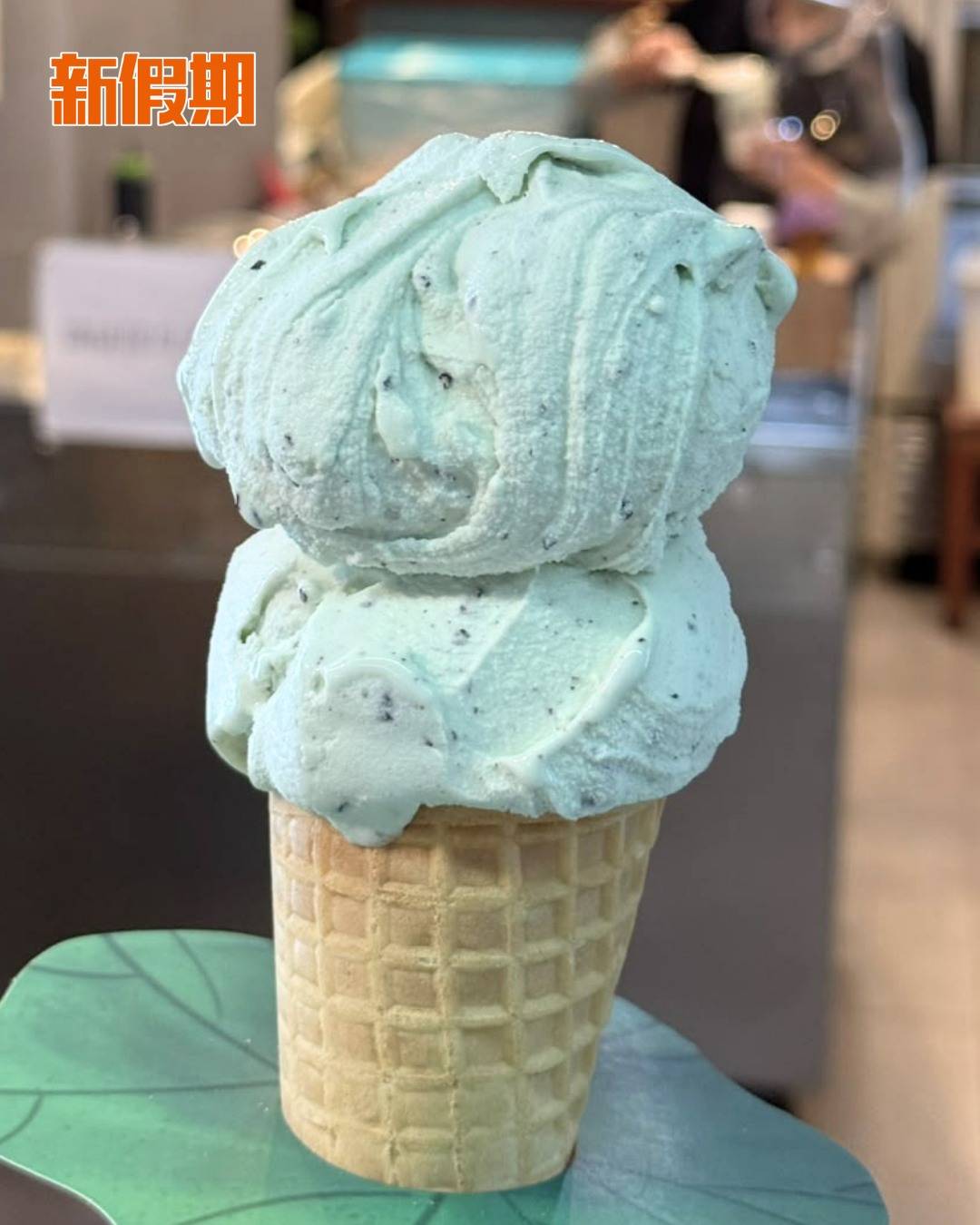 薄荷朱古力雪糕 (圖片來源:官方圖片)