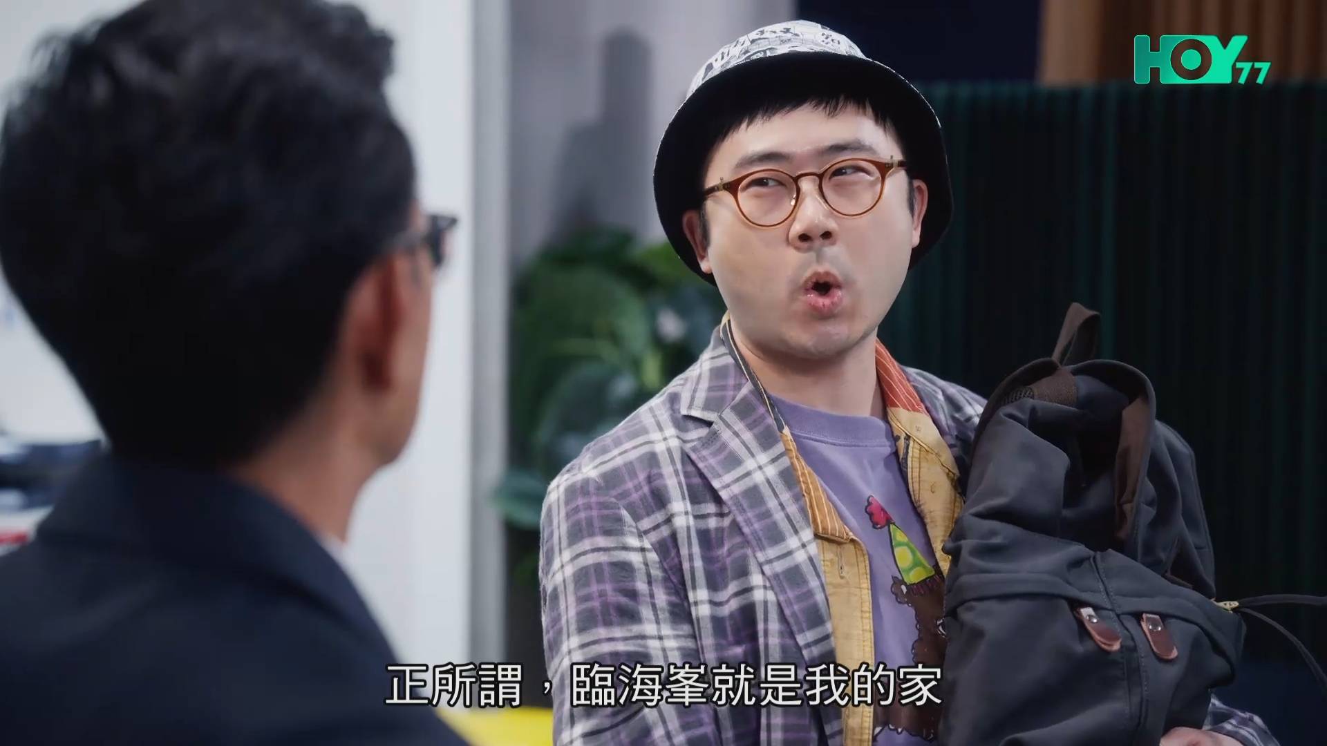 你的保安李寶安 李尚正 觀眾特別點名大讚飾演廢青「麥峰」男演員麥沛東演出最入戲。(圖片來源:HOY)