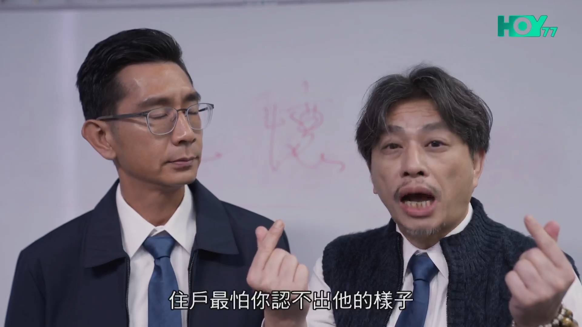 你的保安李寶安 李尚正 隊長李寶安親自化身考官設下重重奇怪關卡,迎戰失戀女畢好彩及廢青麥峰等一眾應徵者。(圖片來源:HOY)