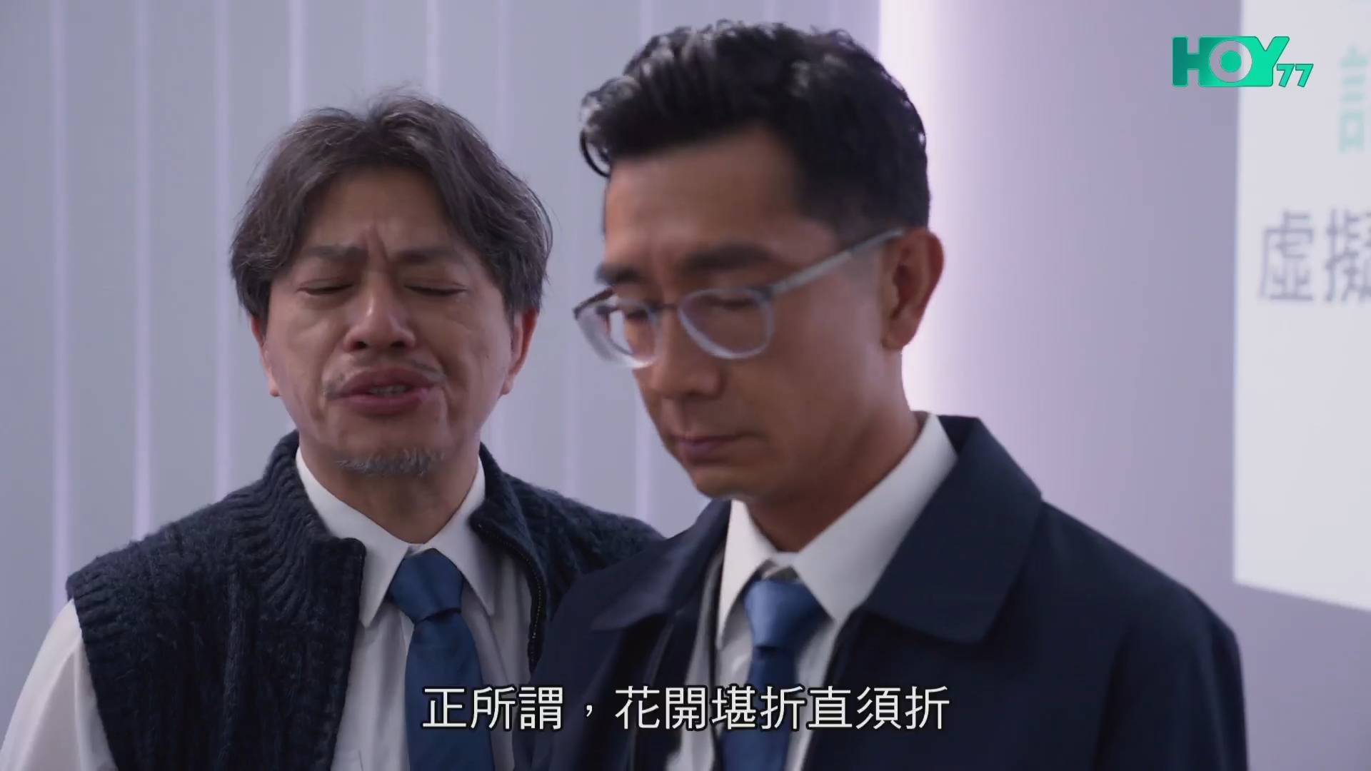 你的保安李寶安 李尚正 有金句!(圖片來源:HOY)