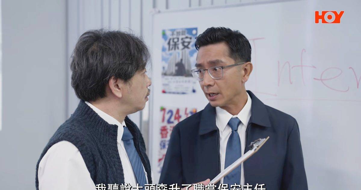 《你的保安李寶安》首播！李尚正狂玩食字Gag 網民睇完讚呢位勁搶戲！