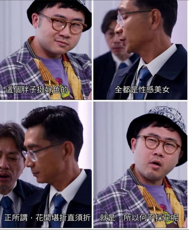你的保安李寶安 麥沛東 第一集中瘋狂「食字」網上評價迅速呈現好壞參半局勢(圖片來源:HOYTV)