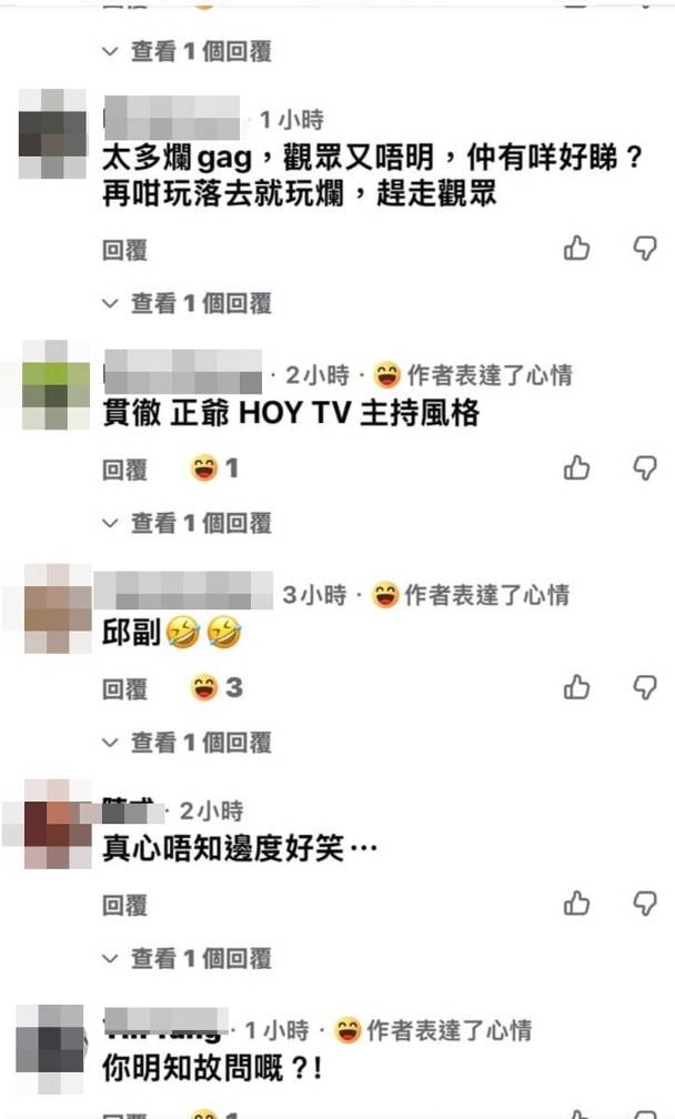 你的保安李寶安 麥沛東 (圖片來源:threads)
