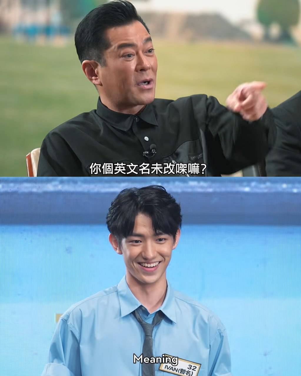 王耀宏 你的保安李寶安 原本英文名叫「Ivan」的王耀宏,竟因一句「醒吓啦Ivan」而被古天樂要求即場改名(圖片來源:YouTube@試當真)