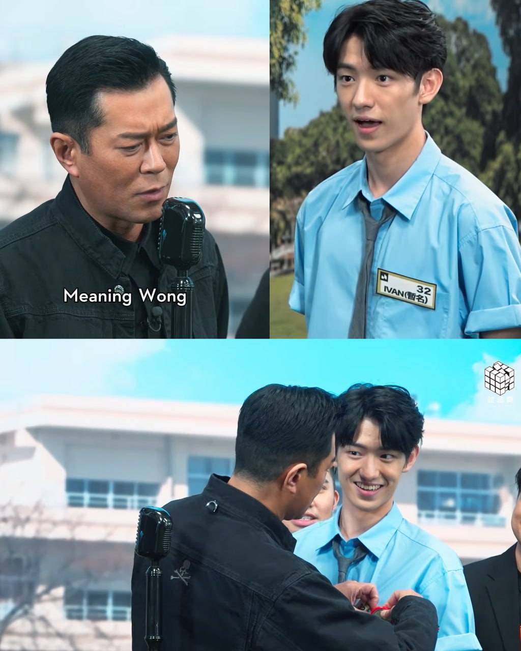 王耀宏 你的保安李寶安 王耀宏急中生智喊出「Meaning」,巧妙回應古天樂要求,最後獲古天樂選為班長(圖片來源:YouTube@試當真)