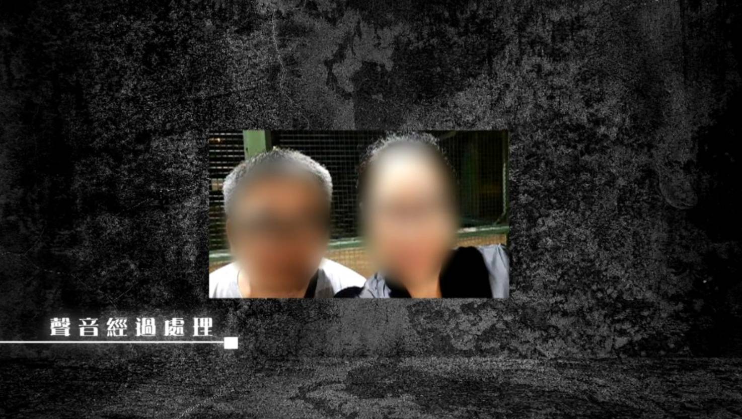 東張西望 婚外情 楊小姐情陷李生,指對方給她有初戀感覺。(圖片來源:TVB)