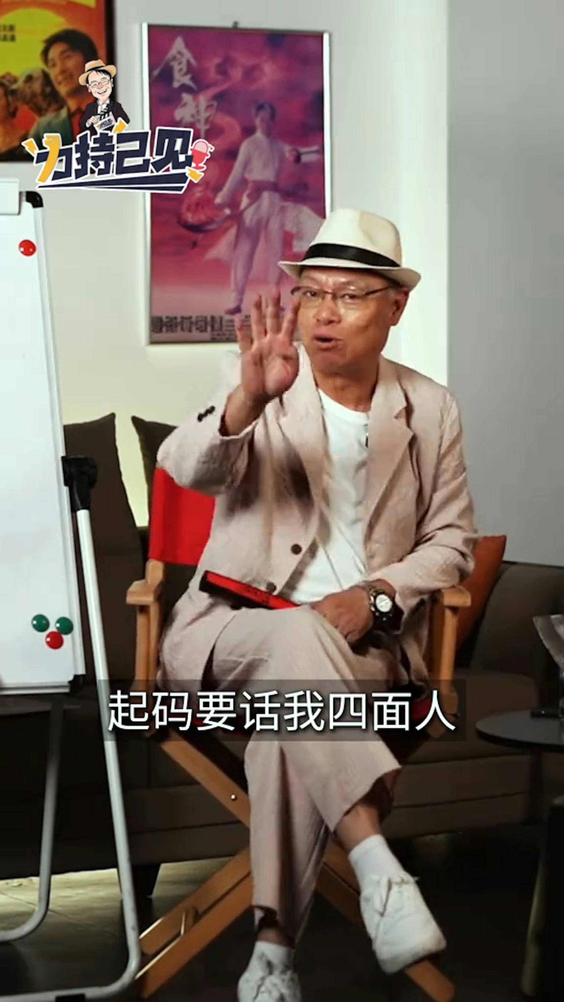 李力持 田啟文 李力持逐一細數演過的經典角色,要求田啟文以後改口叫他「六面人」。(圖片來源:《力持己見》截圖)