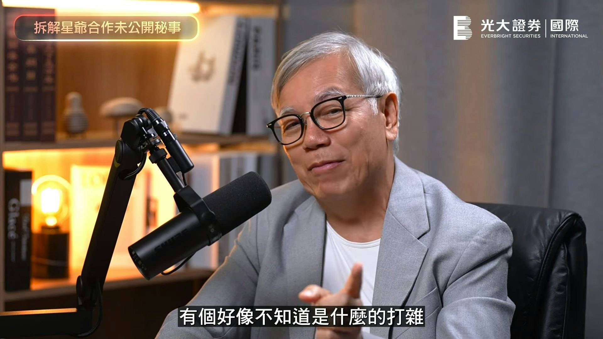 李力持 田啟文 田啟文早前作客《一Pair傾》,大談當年加入周星馳旗下星輝公司的經過。田啟文憶述,李力持起初以人手已滿婉拒他加盟,得知是周星馳親自邀請後即態度大變。(圖片來源:《一Pair傾》截圖)