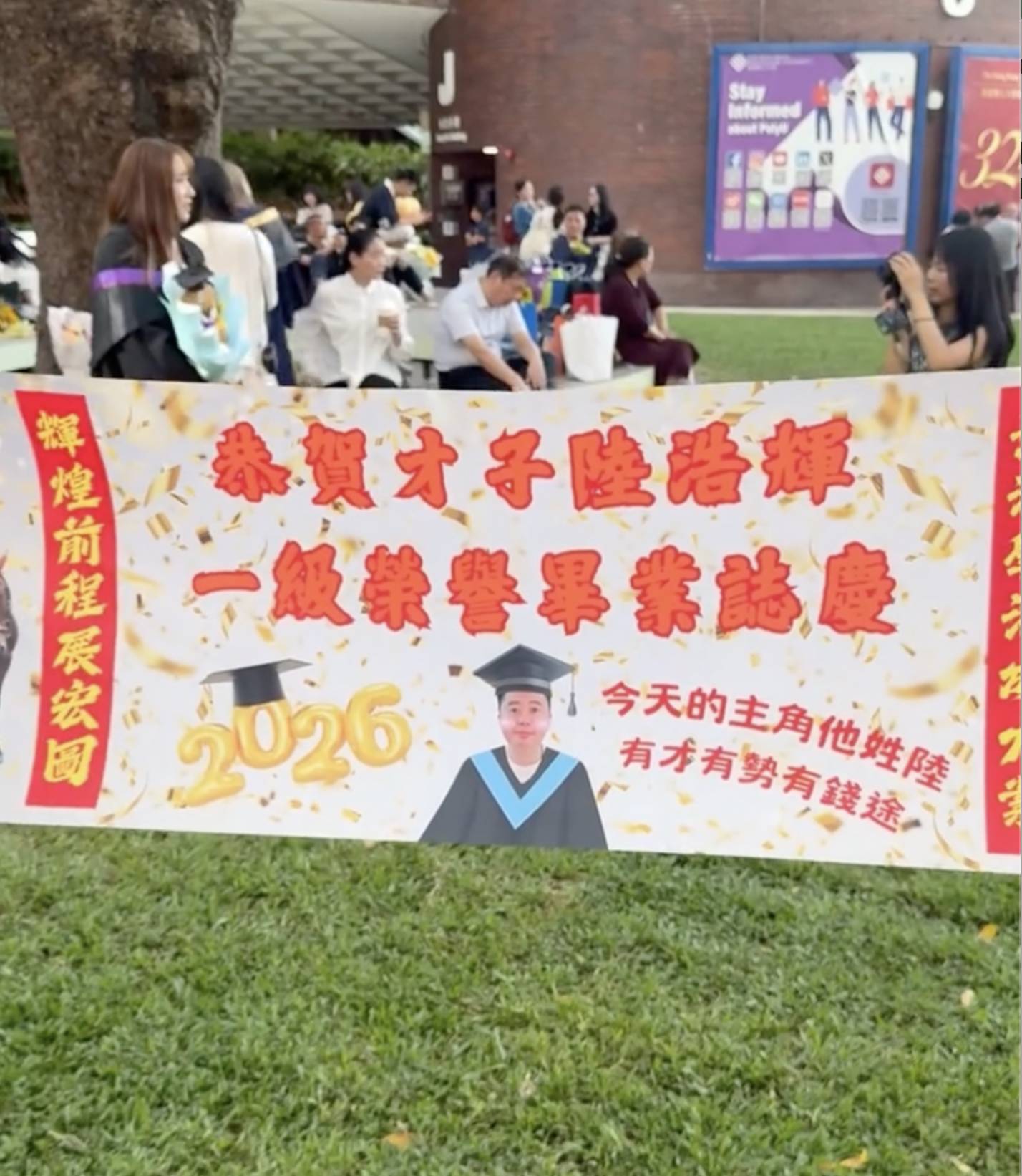 陸浩明 一級榮譽 (圖片來源:IG@lukhoo)