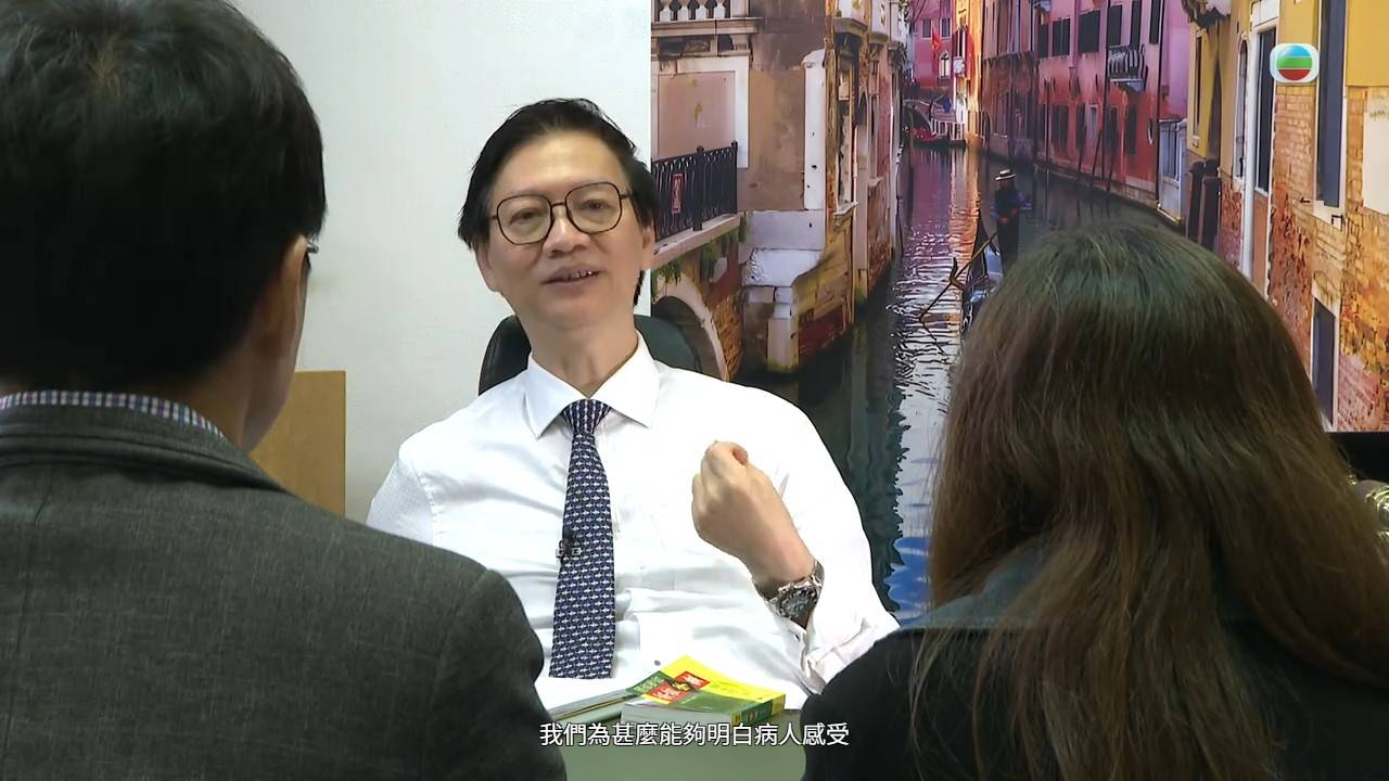 醫生你有病 丁錫全 (圖片來源:TVB)