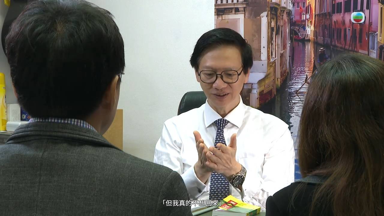 醫生你有病 丁錫全 (圖片來源:TVB)