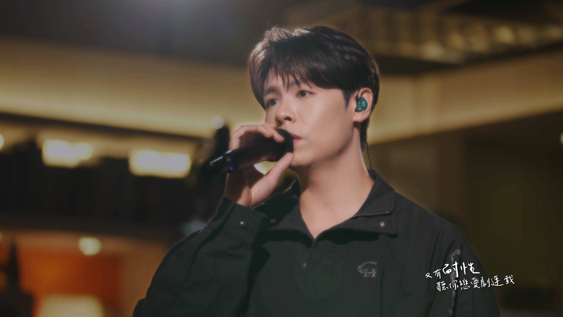 jmusic 冼靖峰 在節目「來自聲聲的你」環節中,冼靖峰(Archie)現場演繹最新派台歌《由天台記載》。(圖片來源:TVB)