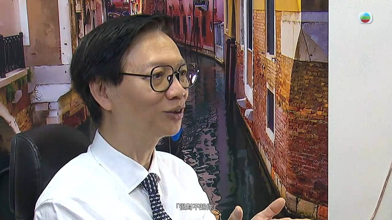 醫生你有病 丁錫全 (圖片來源:TVB)