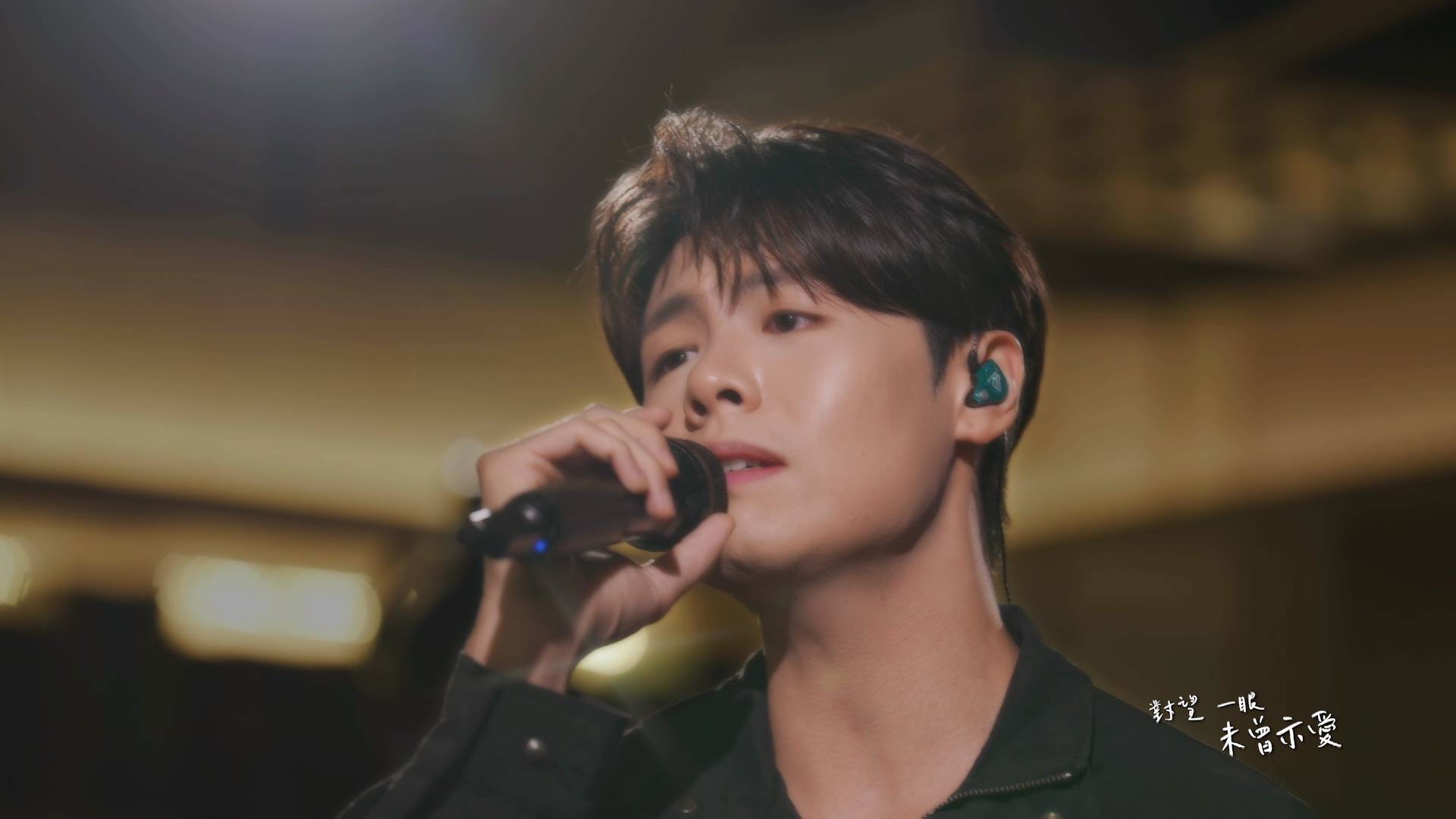 jmusic 冼靖峰 他以充滿感情的聲線,將歌曲中溫柔而又帶點爆發力的情感詮釋得淋漓盡致,穩定的高音技巧更盡顯功架,聽得人相當動容。(圖片來源:TVB)