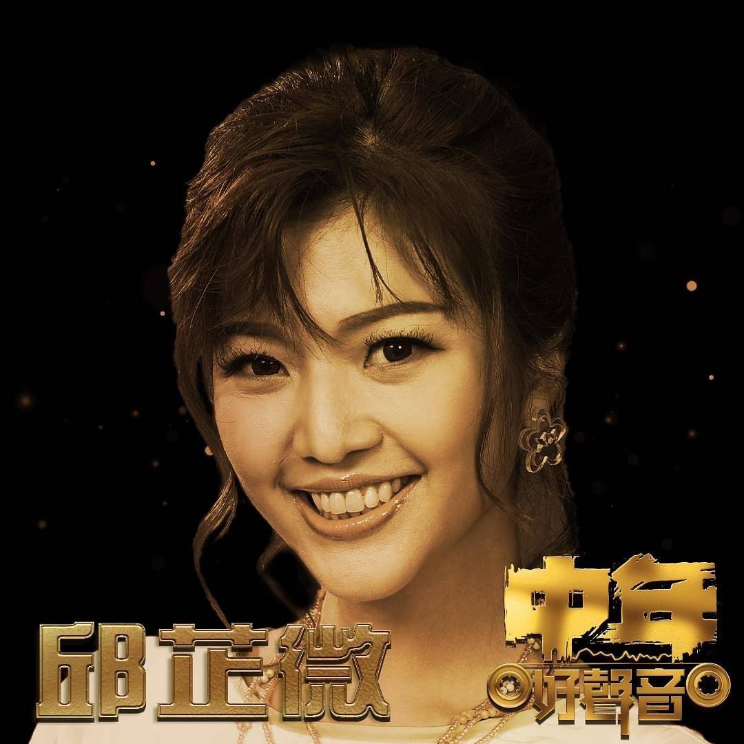 愛回家之三代同糖 邱芷微 (圖片來源:TVB)