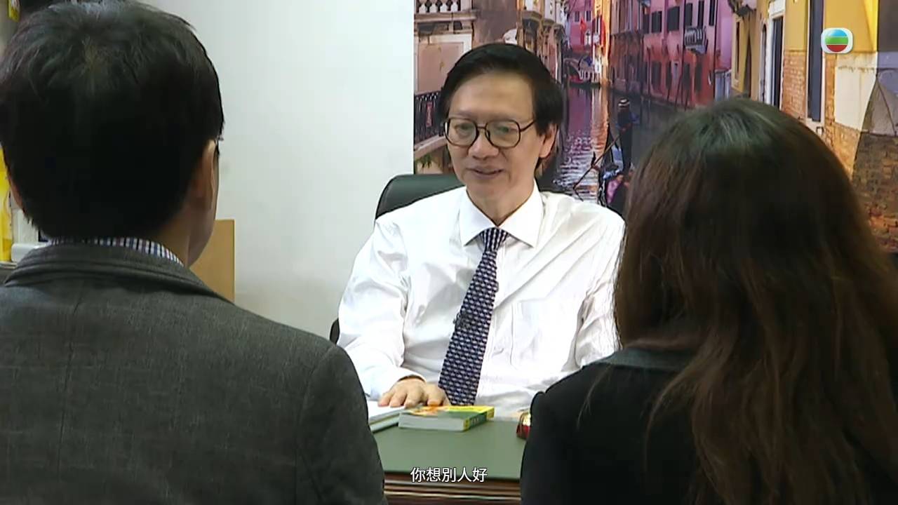 醫生你有病 丁錫全 (圖片來源:TVB)