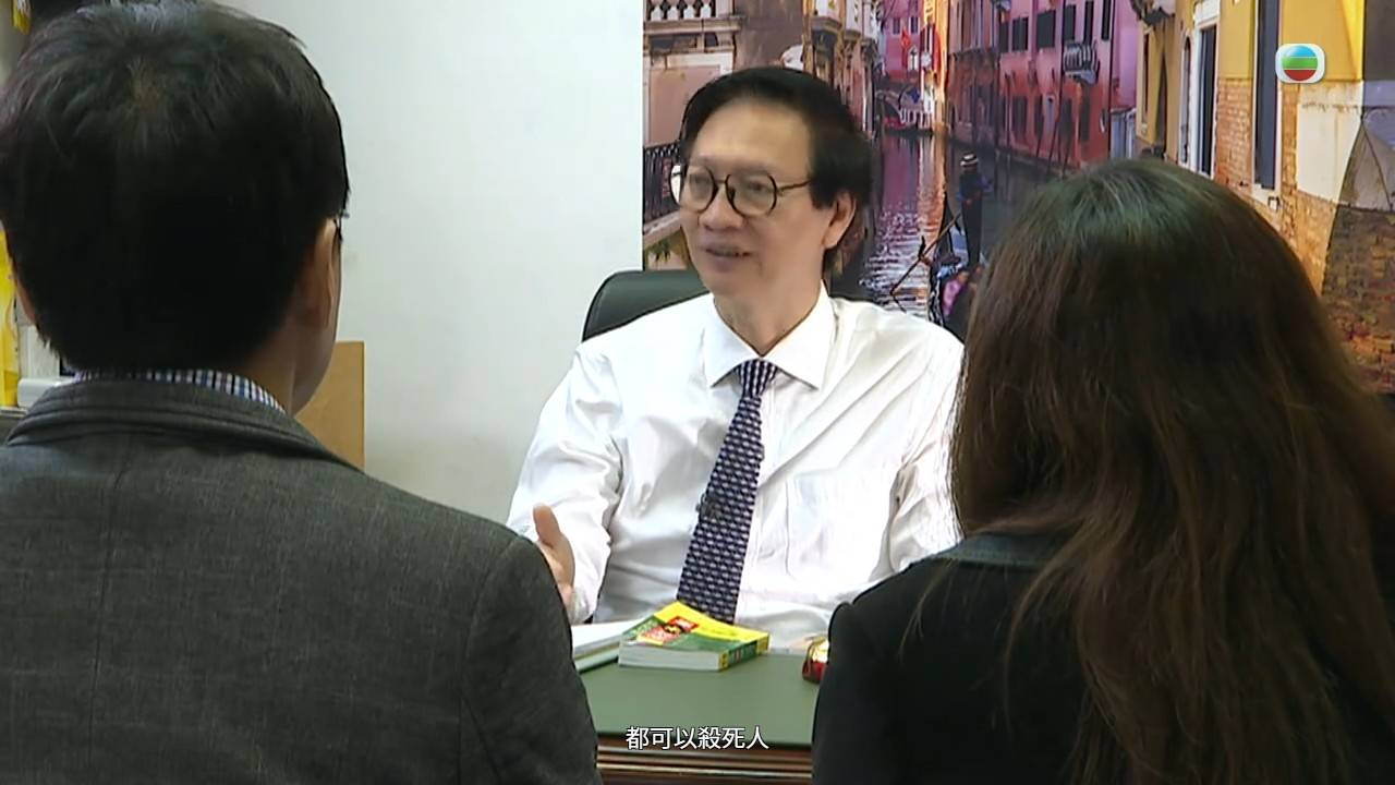 醫生你有病 丁錫全 (圖片來源:TVB)