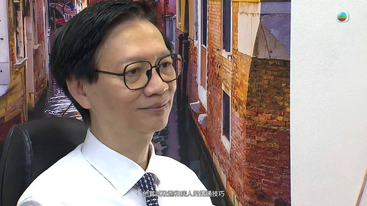 醫生你有病 丁錫全 (圖片來源:TVB)