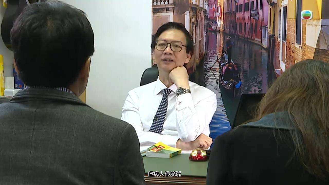 醫生你有病 丁錫全 (圖片來源:TVB)