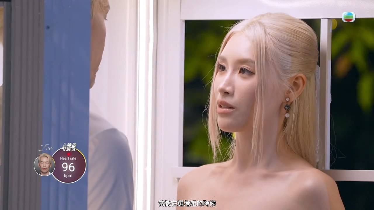 女神配對計劃2 郭珮文 (圖片來源:TVB)