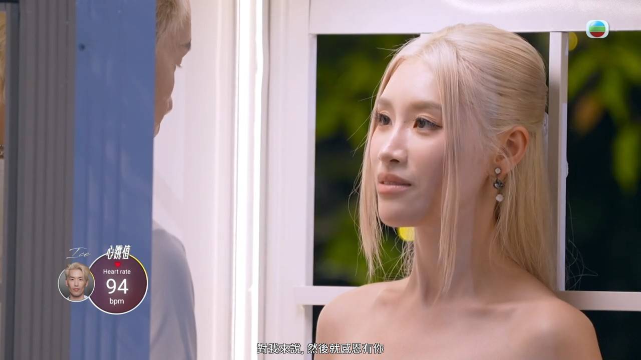 女神配對計劃2 郭珮文 (圖片來源:TVB)