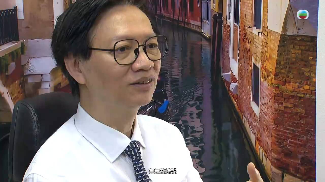 醫生你有病 丁錫全 (圖片來源:TVB)