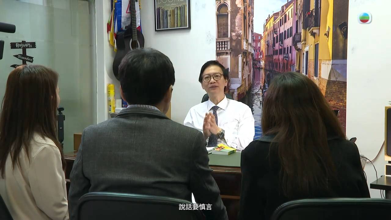 醫生你有病 丁錫全 (圖片來源:TVB)