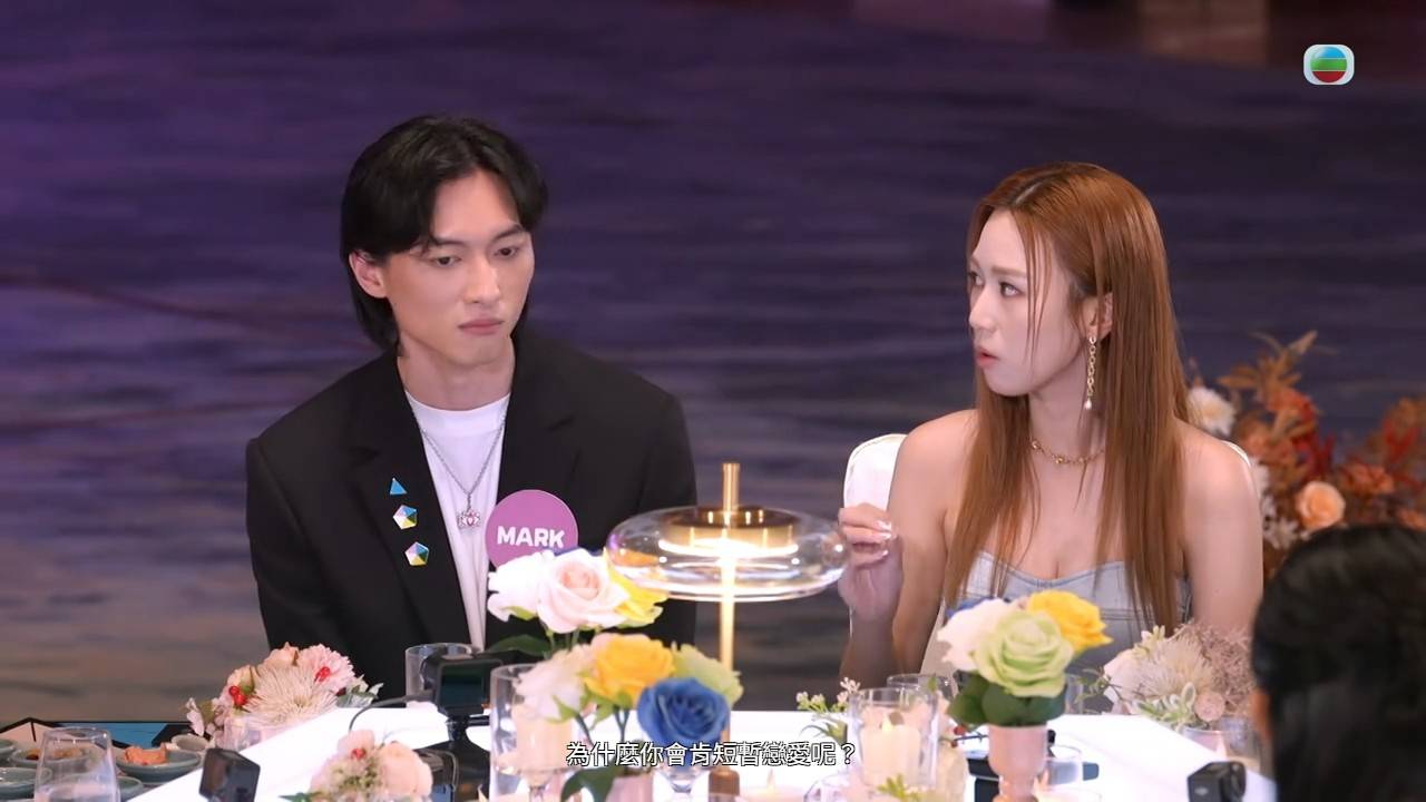 女神配對計劃2 mark (圖片來源:TVB)