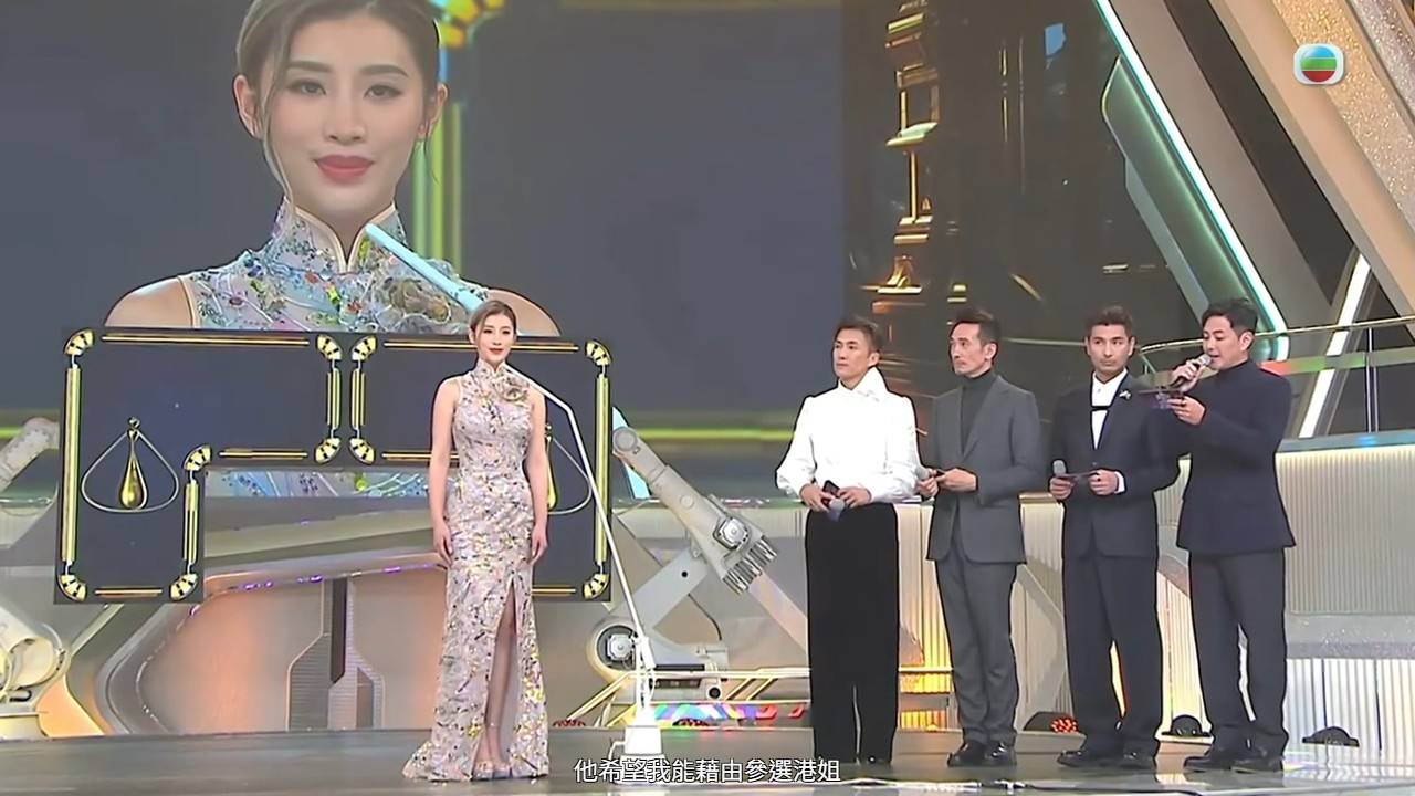 女神配對計劃2 郭珮文 (圖片來源:TVB)