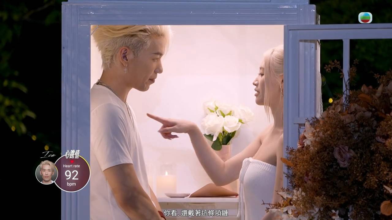 女神配對計劃2 郭珮文 (圖片來源:TVB)