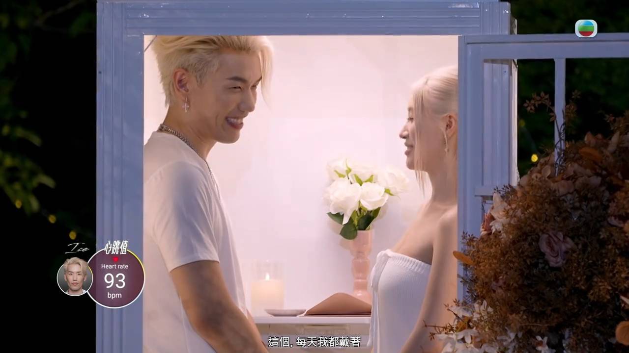 女神配對計劃2 郭珮文 (圖片來源:TVB)