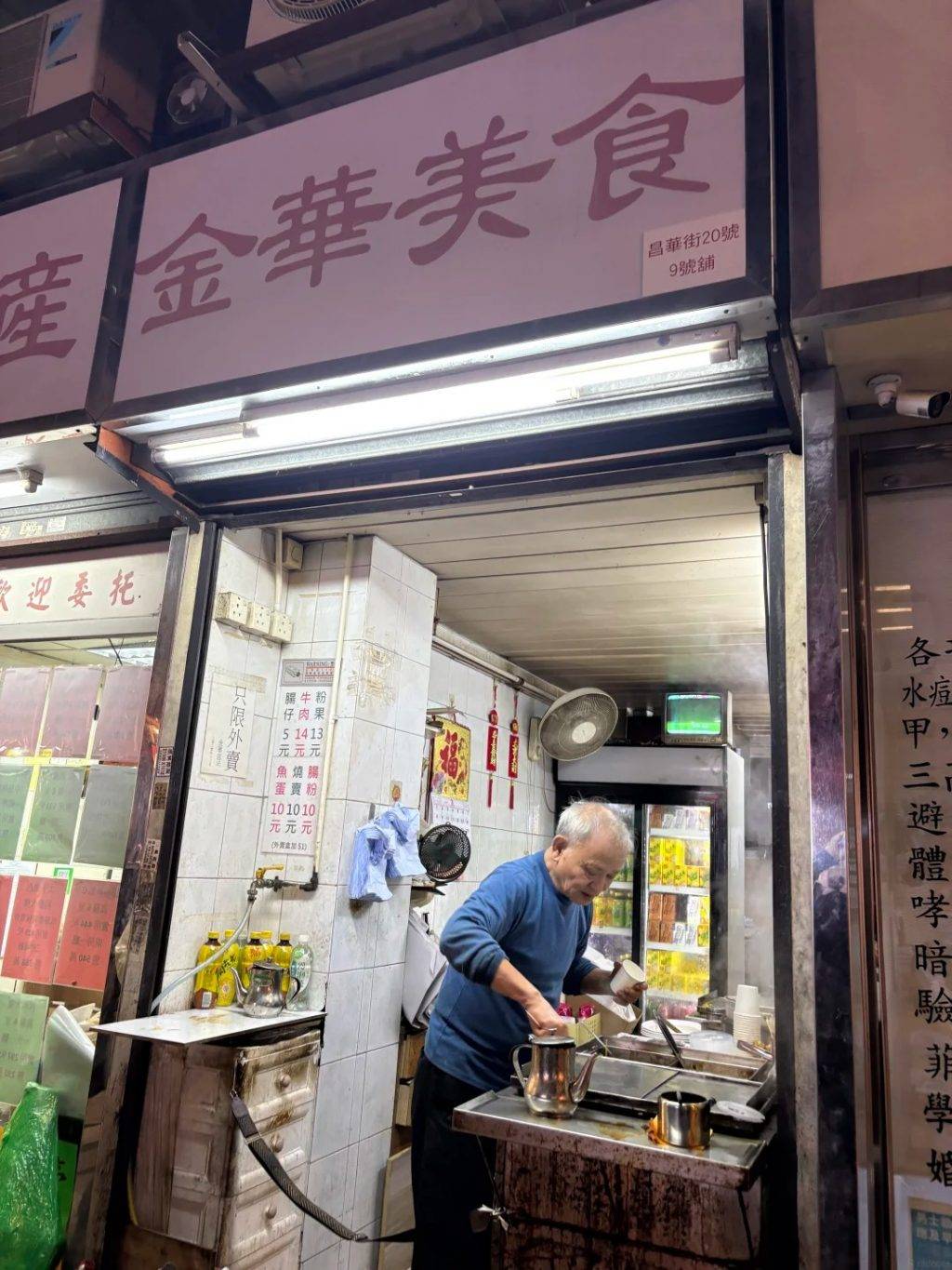 燒賣 推介 (圖片來源:小紅書)